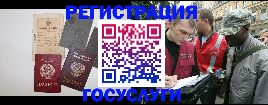 временная регистрация адрес в Красновишерске