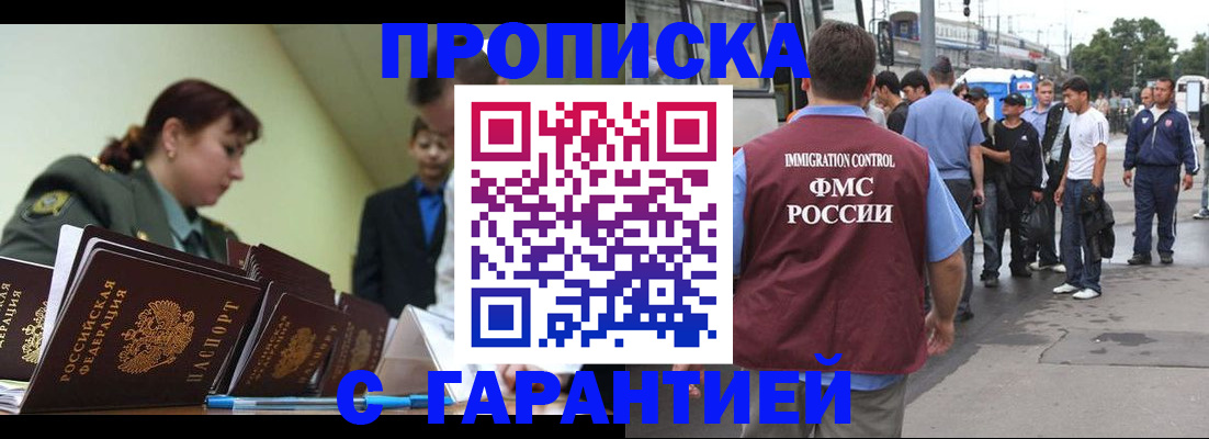 временная регистрация поиск в Красновишерске